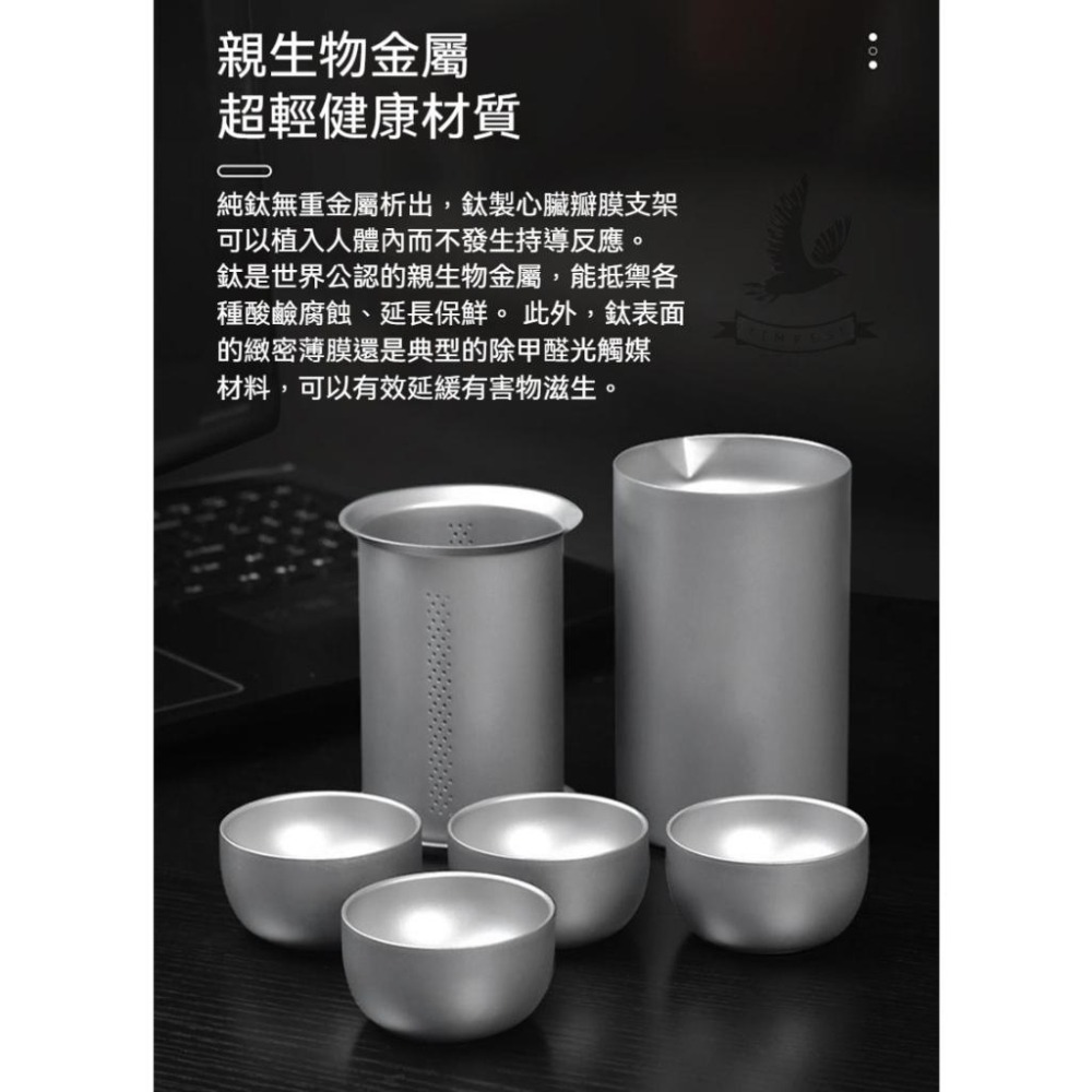 【雙層鈦製作】純鈦鷹嘴泡茶器一壺四杯套裝 雙層鈦隔熱 純鈦 茶具 鷹嘴泡茶器 精細濾網雙層茶杯 戶外茶具套裝 便攜咖啡壺-細節圖7