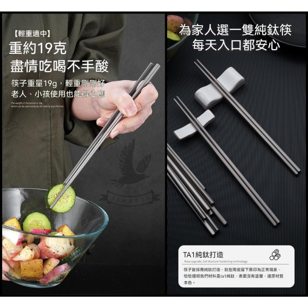 【純鈦筷】鈦餐具 可拆兩節 露營用品 純鈦 鈦筷子 鈦湯匙 露營 鈦餐具組 環保餐具 隨身餐具 純鈦筷子 空心鈦筷 鈦筷-細節圖5