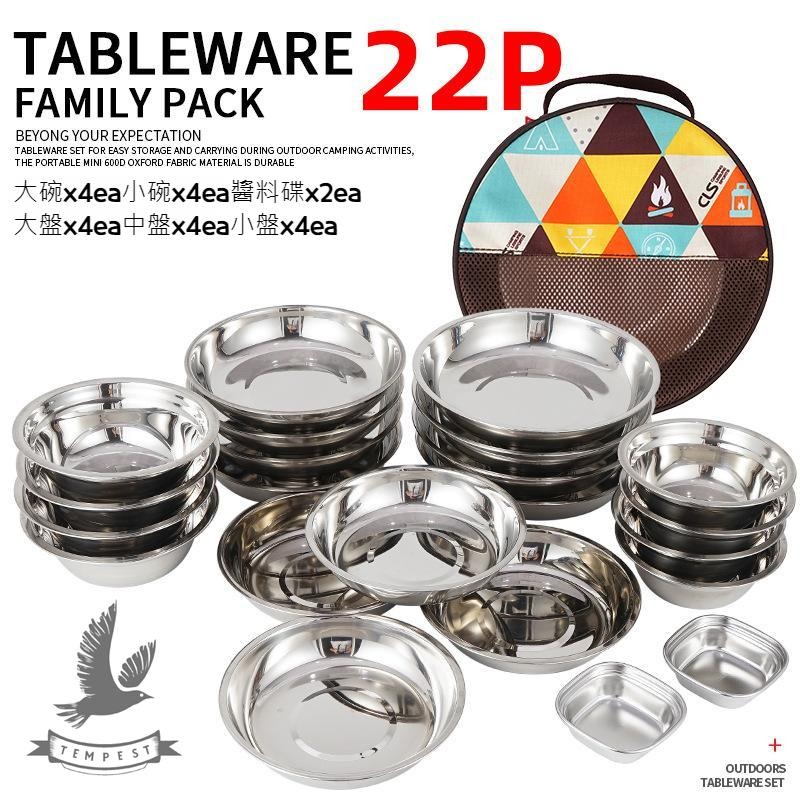 【小家庭旅行】韓國CLS 不鏽鋼餐盤碗裝組12/17/22套件 餐碗 不鏽鋼餐盤 露營鍋具組 野餐露營 食物盤 四人組-細節圖3