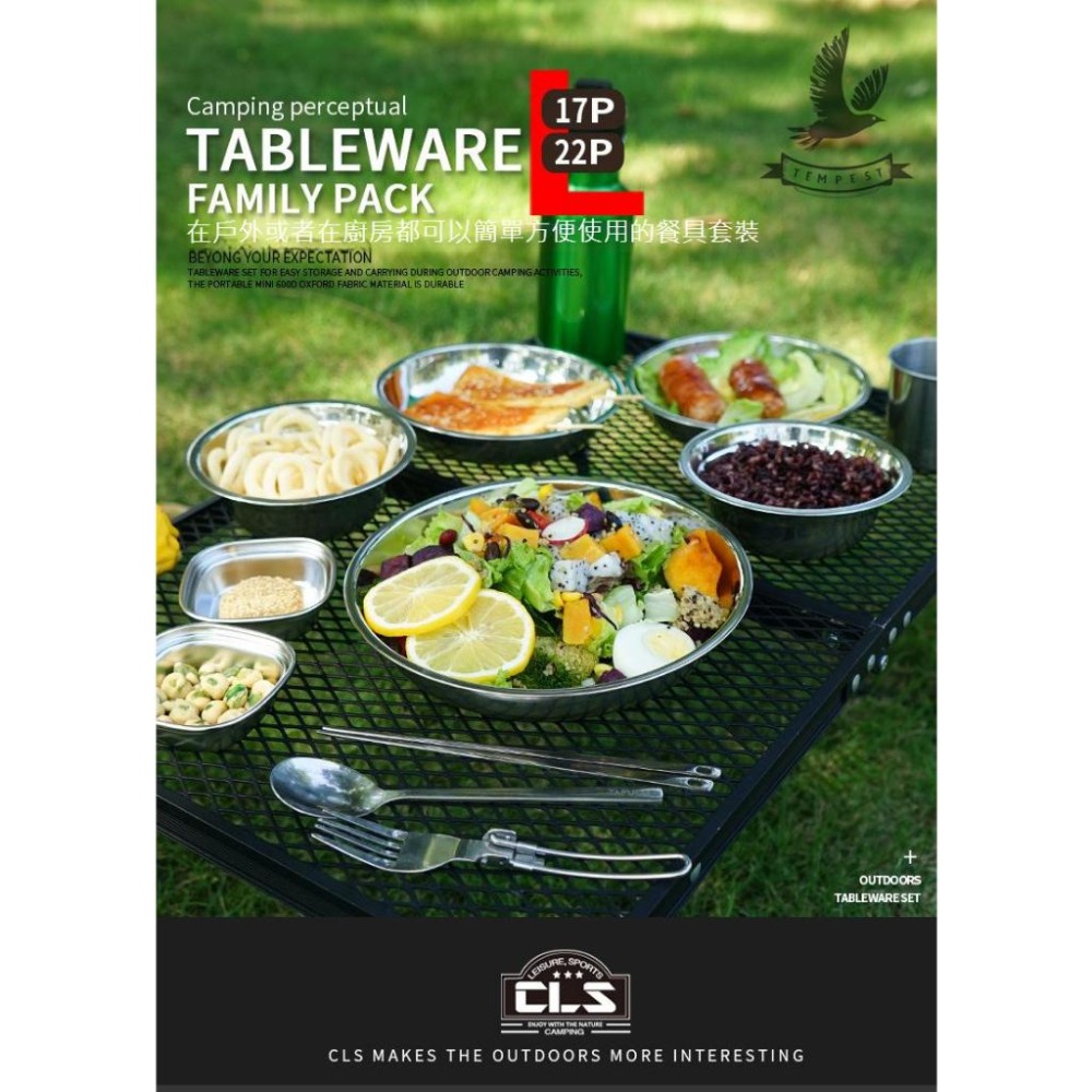 【小家庭旅行】韓國CLS 不鏽鋼餐盤碗裝組12/17/22套件 餐碗 不鏽鋼餐盤 露營鍋具組 野餐露營 食物盤 四人組-細節圖7