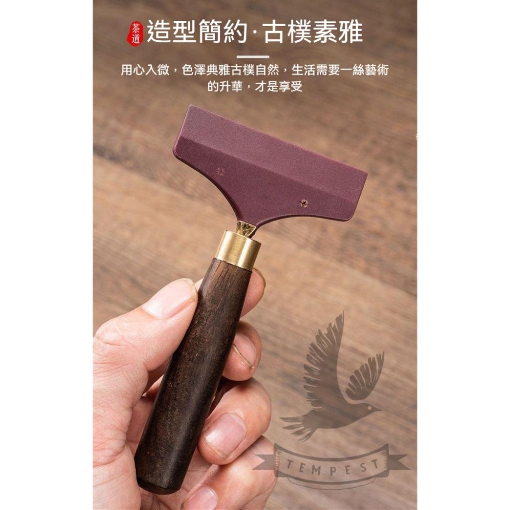 【黑檀木刮水刷】茶盤刮水刷 茶道配件 茶臺掃水 茶刷茶刮 茶藝刷子 神器茶台配件 茶刷茶刮器 膠茶具掃水刷 茶臺水刮-細節圖3