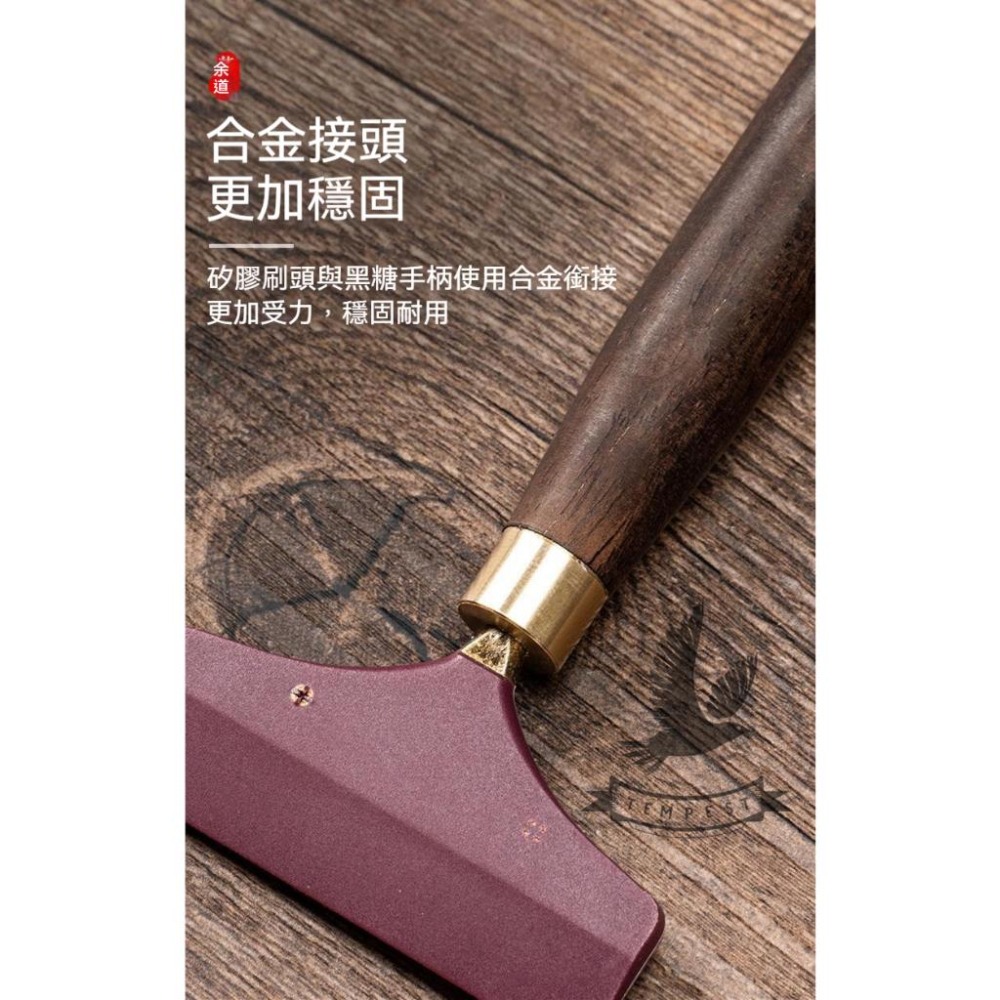【黑檀木刮水刷】茶盤刮水刷 茶道配件 茶臺掃水 茶刷茶刮 茶藝刷子 神器茶台配件 茶刷茶刮器 膠茶具掃水刷 茶臺水刮-細節圖5