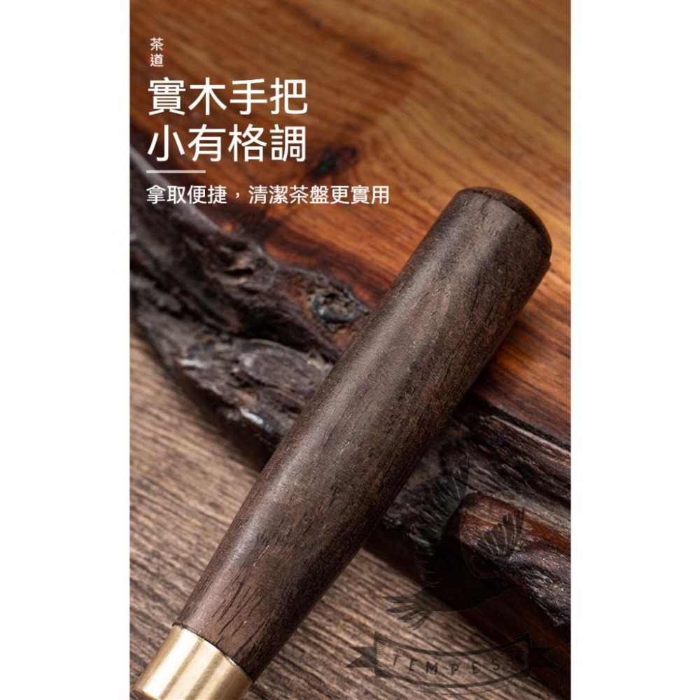 【黑檀木刮水刷】茶盤刮水刷 茶道配件 茶臺掃水 茶刷茶刮 茶藝刷子 神器茶台配件 茶刷茶刮器 膠茶具掃水刷 茶臺水刮-細節圖6