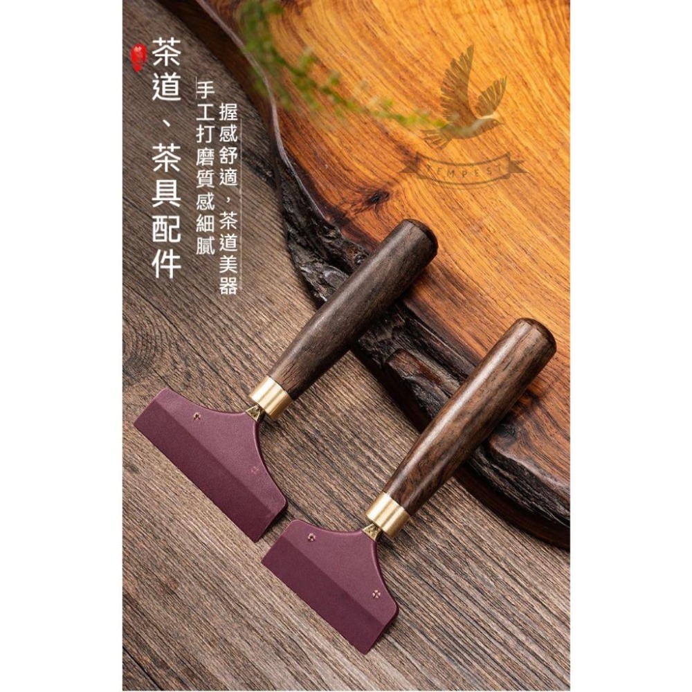 【黑檀木刮水刷】茶盤刮水刷 茶道配件 茶臺掃水 茶刷茶刮 茶藝刷子 神器茶台配件 茶刷茶刮器 膠茶具掃水刷 茶臺水刮-細節圖8