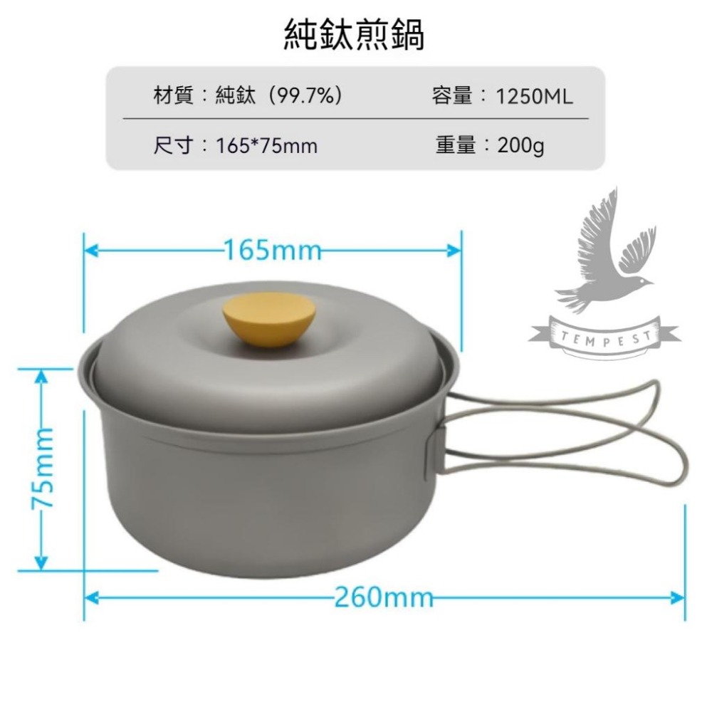 【煎煮兩用】純鈦煎煮兩用鍋 鈦燉鍋 鈦煎鍋 平底鍋 湯鍋 鈦烤鍋 鈦鍋 戶外鍋具 露營 輕量無毒 鈦折疊鍋 鈦蒸煮 鈦盤-細節圖6