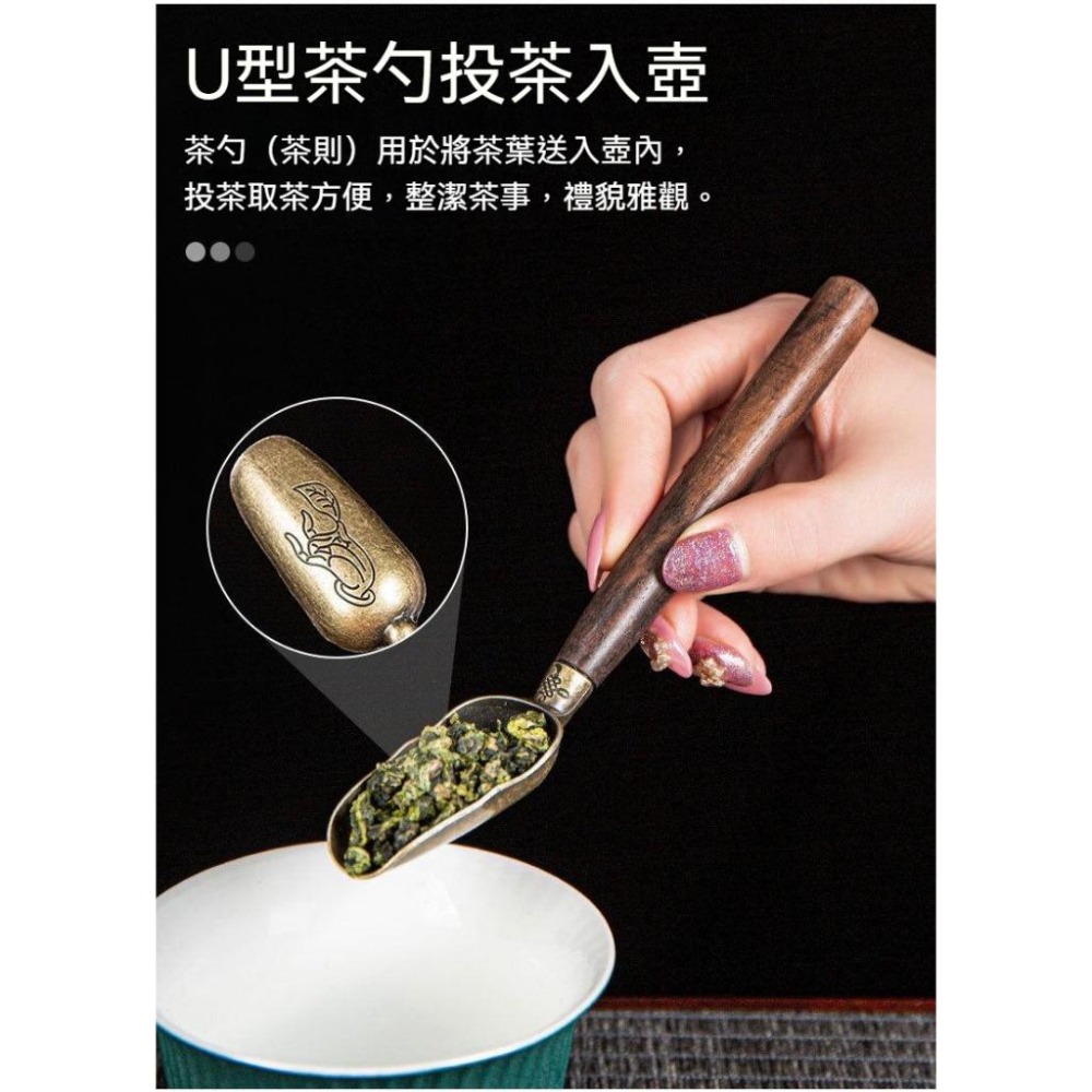 【黑檀木茶勺】茶道具 茶匙 茶葉匙 茶葉勺子 茶席 茶勺子 茶則 茶勺 茶鏟 挖茶匙 茶具 彎勺 茶道配件工具 茶藝-細節圖2