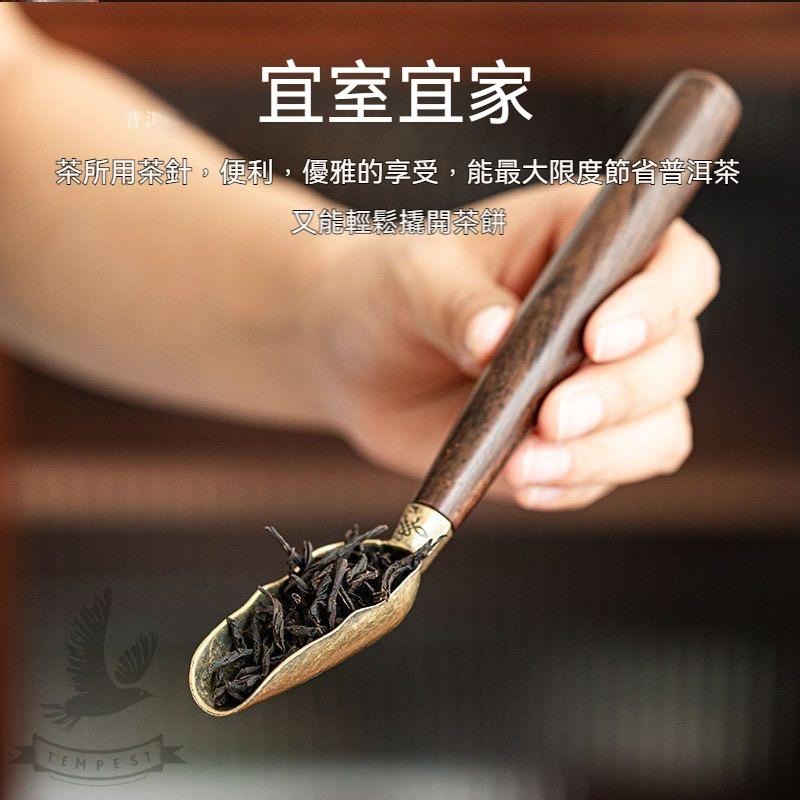 【黑檀木茶勺】茶道具 茶匙 茶葉匙 茶葉勺子 茶席 茶勺子 茶則 茶勺 茶鏟 挖茶匙 茶具 彎勺 茶道配件工具 茶藝-細節圖4