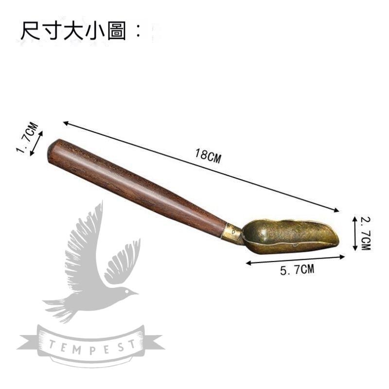 【黑檀木茶勺】茶道具 茶匙 茶葉匙 茶葉勺子 茶席 茶勺子 茶則 茶勺 茶鏟 挖茶匙 茶具 彎勺 茶道配件工具 茶藝-細節圖9