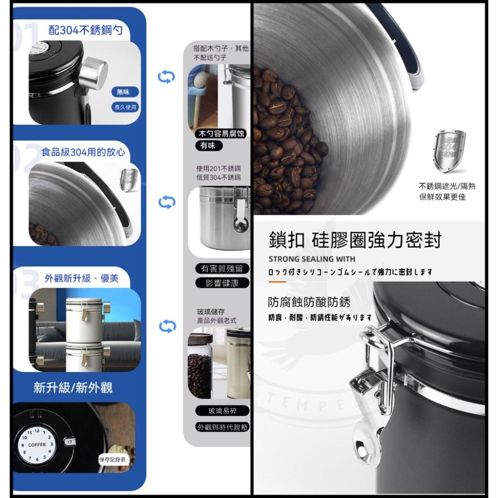 【送量勺】咖啡豆密封罐 不鏽鋼咖啡豆密封罐 密封罐 真空密封罐 咖啡密封罐奶 粉密封罐 奶粉密封罐 茶叶密封罐 單向排氣-細節圖5