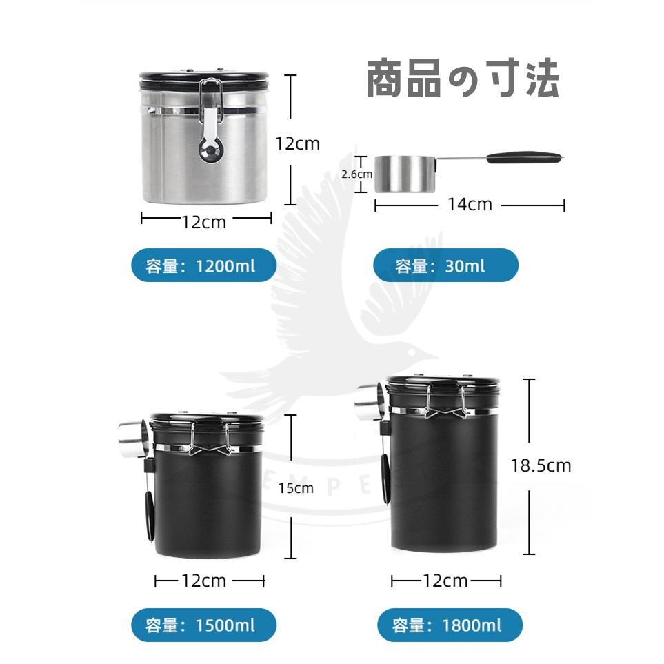 【送量勺】咖啡豆密封罐 不鏽鋼咖啡豆密封罐 密封罐 真空密封罐 咖啡密封罐奶 粉密封罐 奶粉密封罐 茶叶密封罐 單向排氣-細節圖7