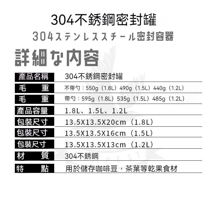 【送量勺】咖啡豆密封罐 不鏽鋼咖啡豆密封罐 密封罐 真空密封罐 咖啡密封罐奶 粉密封罐 奶粉密封罐 茶叶密封罐 單向排氣-細節圖9