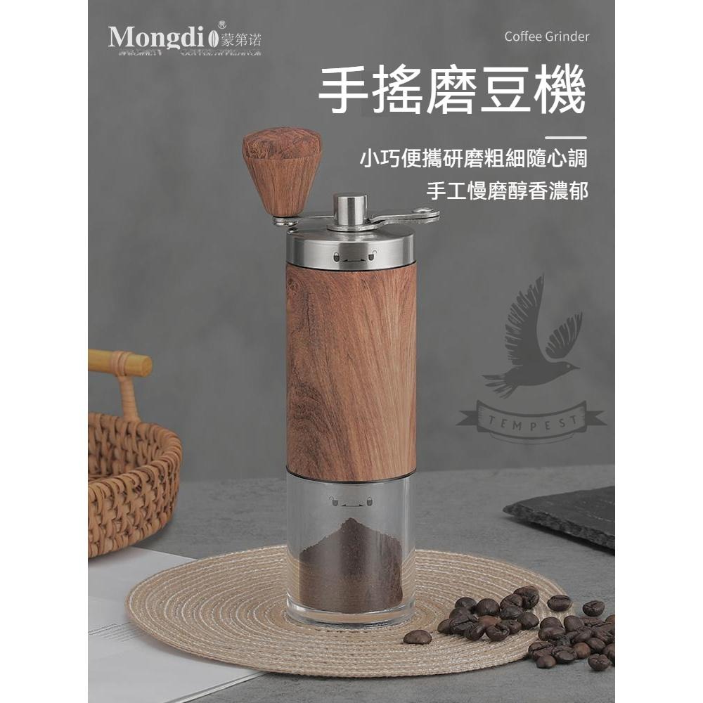 【經典重現】手搖磨豆機 手搖咖啡磨豆機 手動磨豆機 手搖 磨豆機 手搖咖啡磨豆機 磨豆机 磨豆 義式磨豆機 咖啡研磨器-細節圖3