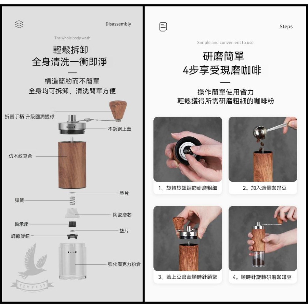 【經典重現】手搖磨豆機 手搖咖啡磨豆機 手動磨豆機 手搖 磨豆機 手搖咖啡磨豆機 磨豆机 磨豆 義式磨豆機 咖啡研磨器-細節圖9