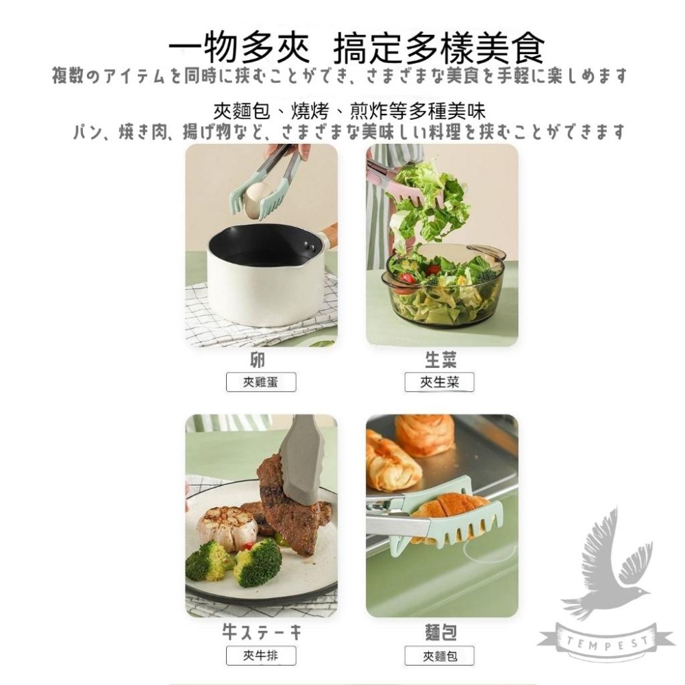 【耐230°C高溫】矽膠食物夾 麵線夾 矽膠食物夾 矽膠夾 食物夾 料理夾 烤肉夾 麵包夾 烘焙料理 牛排夾 麵包夾-細節圖6
