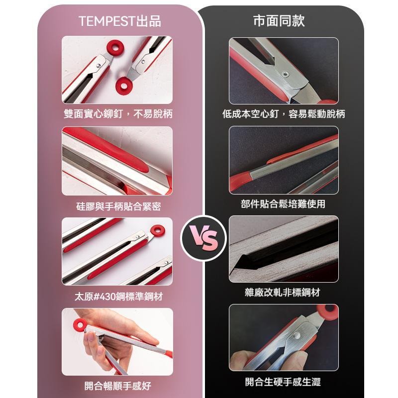 【耐230°C高溫】矽膠食物夾 麵線夾 矽膠食物夾 矽膠夾 食物夾 料理夾 烤肉夾 麵包夾 烘焙料理 牛排夾 麵包夾-細節圖8