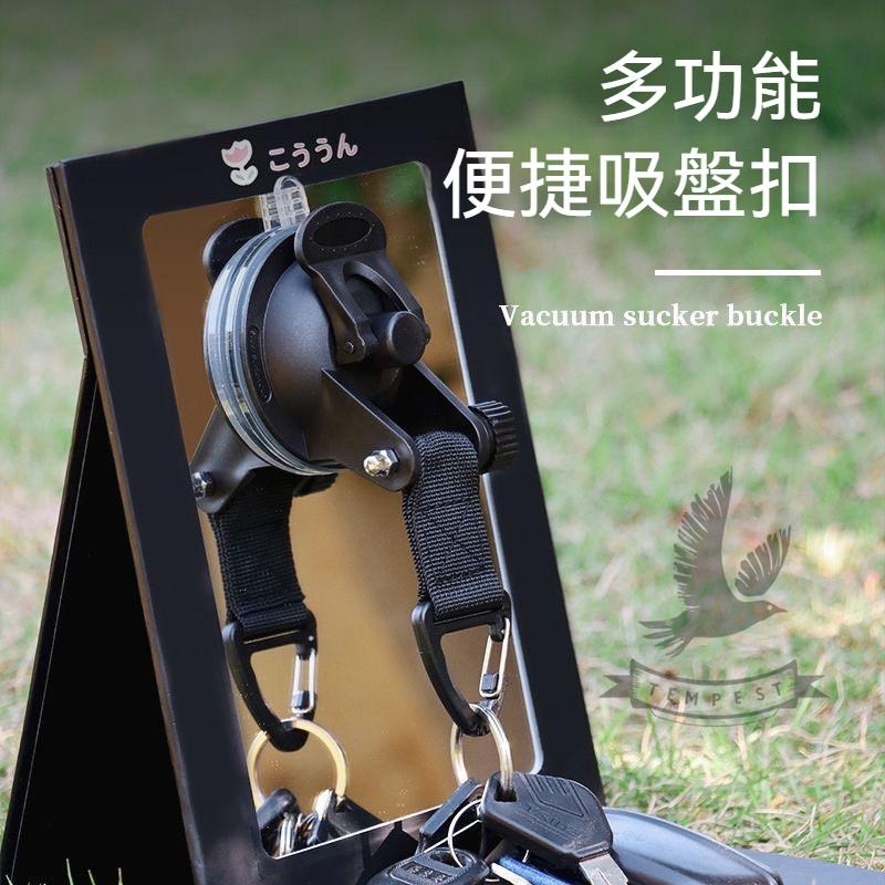 【吸力超強】真空吸盤掛勾 吸盤扣 重型戶外吸盤 帳篷橡膠強力吸盤 吸盤 遮陽板吸盤 吸盤掛勾 車露吸盤 帳篷吸盤 露營勾-細節圖6