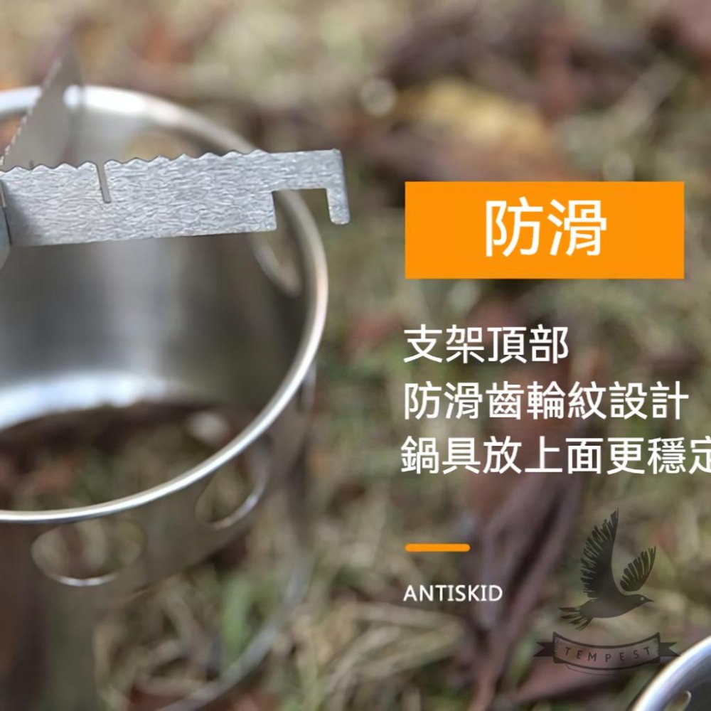【抗風設計】雙用不鏽鋼酒精柴火爐套鍋1-2人 野營鍋 酒精爐 攻頂爐具 登山鍋具組 防風鍋爐組 鋁鍋 防風爐 機車露營-細節圖5