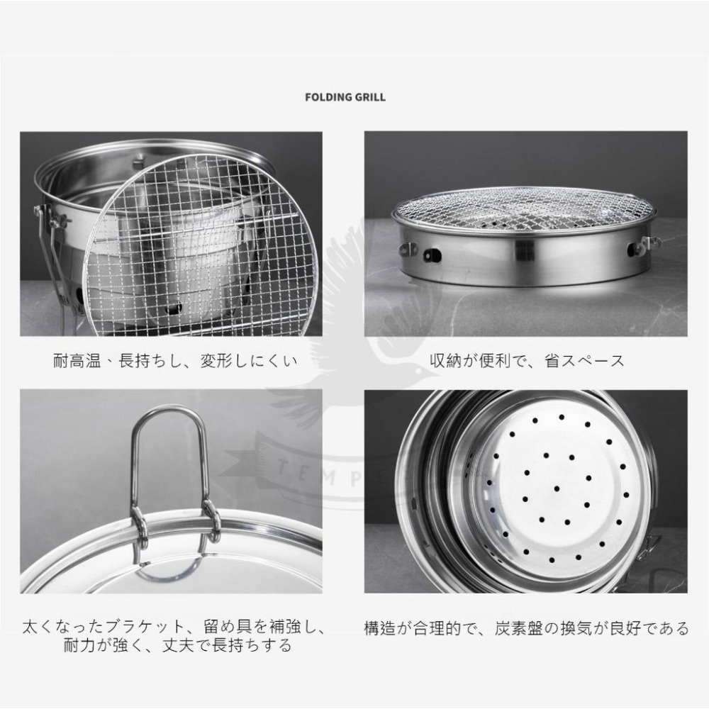 【日本品牌】日式BBQ燒烤爐 日式燒烤爐 烤肉燒烤爐 燒烤爐 烤肉爐 日本燒烤爐 無煙燒烤爐 烤爐 燒烤 露營烤肉 烤肉-細節圖8