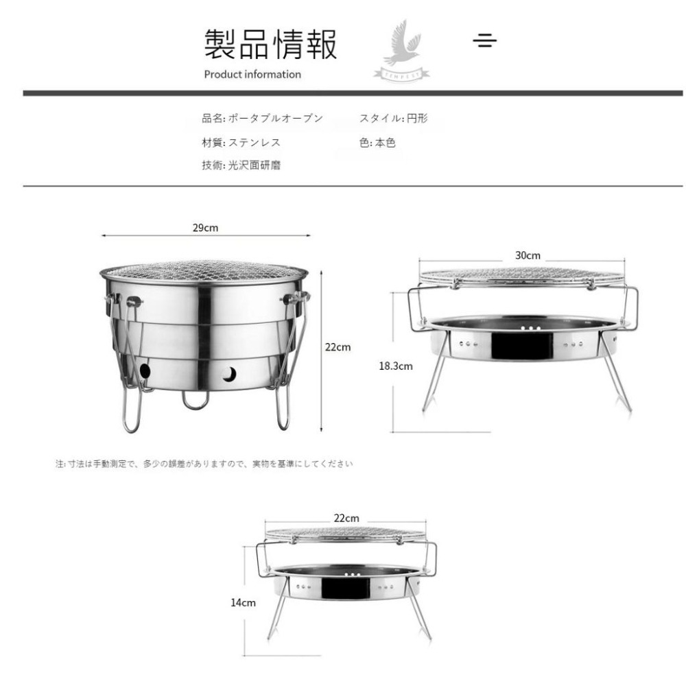 【日本品牌】日式BBQ燒烤爐 日式燒烤爐 烤肉燒烤爐 燒烤爐 烤肉爐 日本燒烤爐 無煙燒烤爐 烤爐 燒烤 露營烤肉 烤肉-細節圖9