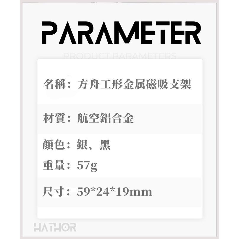 【高斯磁吸】 磁吸支架車用萬象磁吸支架 車用磁吸手機架 汽車磁吸式支架 磁吸手機架 送磁吸貼片 車用 汽車-細節圖9