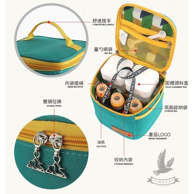 【調味罐組】韓國CLS 調味瓶套裝組 7P套件組 露營調味料套裝 調味瓶收納包 調味料分裝多件組 戶外露營醬油瓶 烤肉-細節圖5