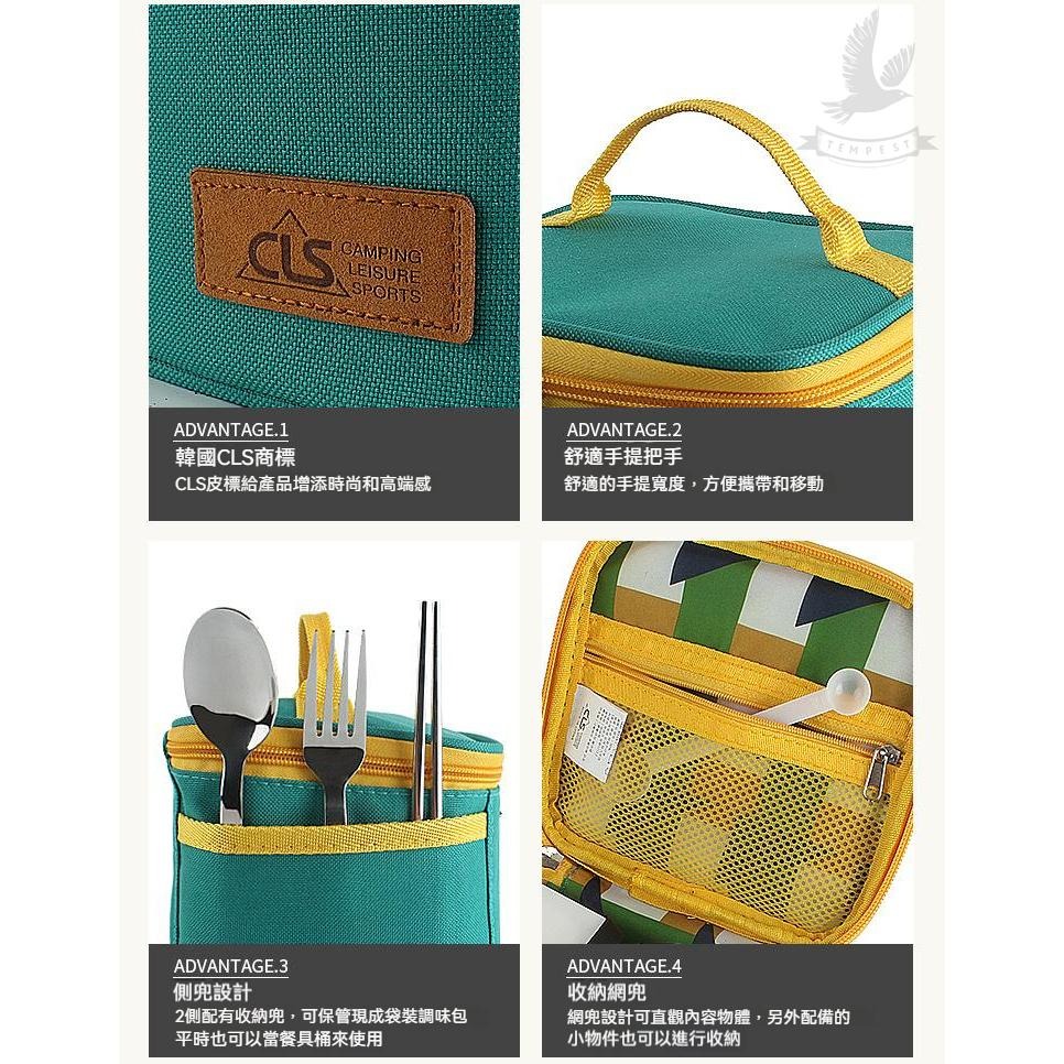 【調味罐組】韓國CLS 調味瓶套裝組 7P套件組 露營調味料套裝 調味瓶收納包 調味料分裝多件組 戶外露營醬油瓶 烤肉-細節圖8