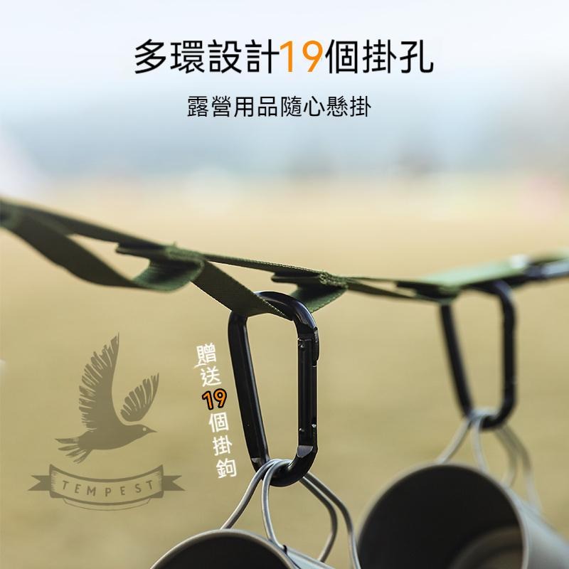 【露營配件】露營掛繩 露營掛勾 露營用品 掛物繩 露營曬衣繩 綁帶 野營掛繩 收納掛繩 帳篷掛繩 吊物繩 多功能露營掛繩-細節圖3