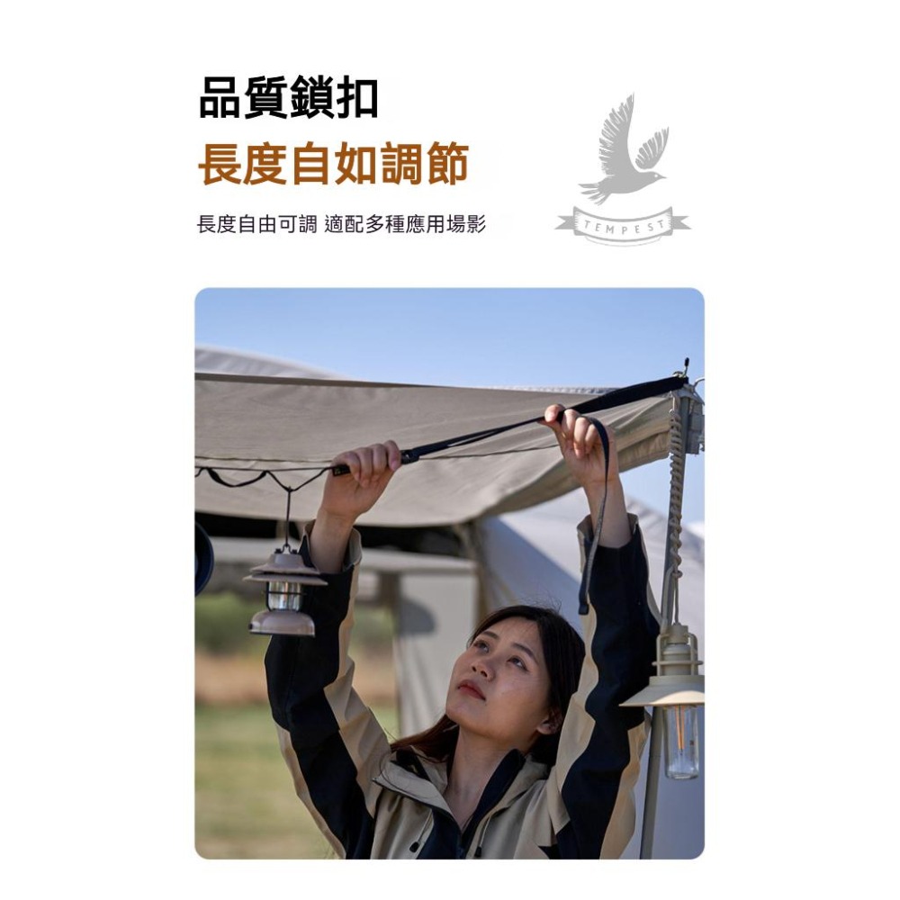 【露營配件】露營掛繩 露營掛勾 露營用品 掛物繩 露營曬衣繩 綁帶 野營掛繩 收納掛繩 帳篷掛繩 吊物繩 多功能露營掛繩-細節圖4