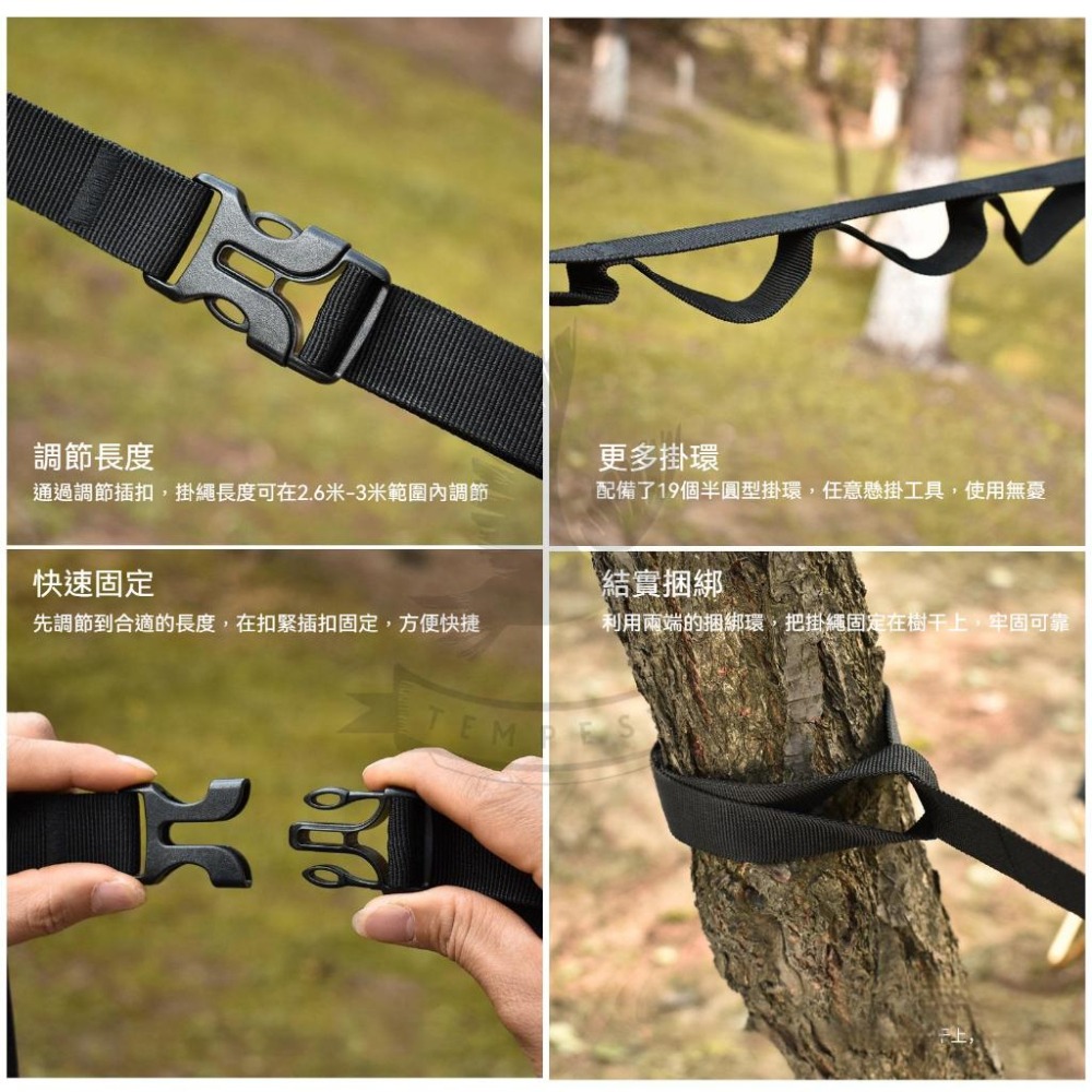 【露營配件】露營掛繩 露營掛勾 露營用品 掛物繩 露營曬衣繩 綁帶 野營掛繩 收納掛繩 帳篷掛繩 吊物繩 多功能露營掛繩-細節圖6
