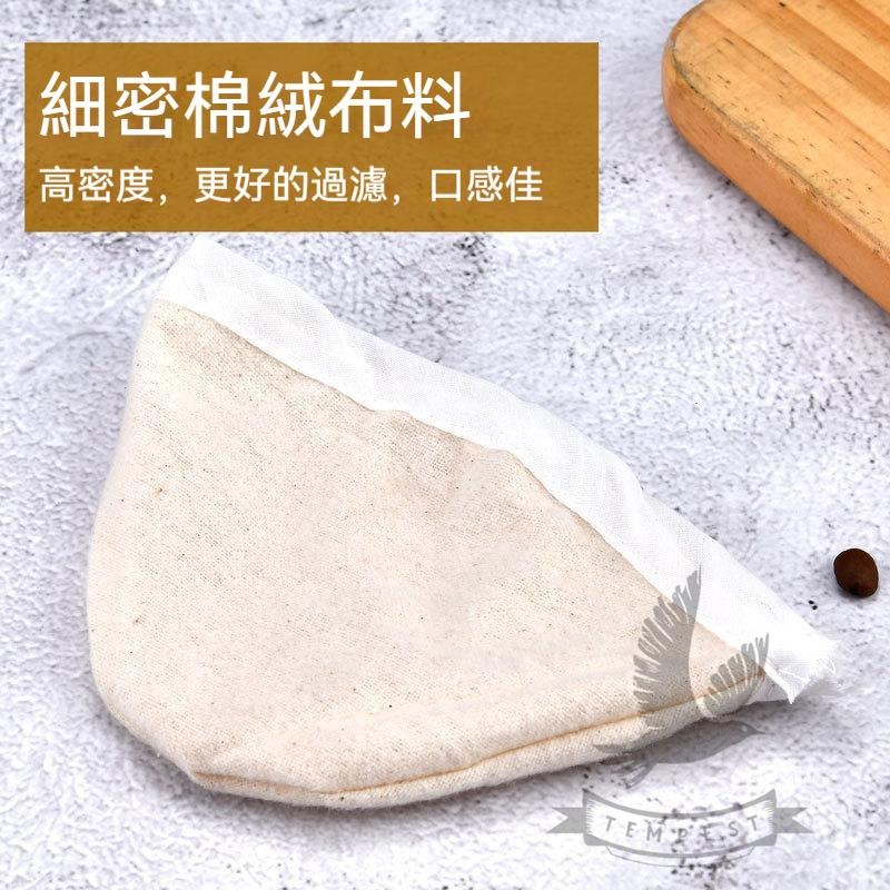 【法蘭手沖】手沖法蘭絨濾網 法蘭絨手柄咖啡濾布 法蘭絨濾布 手沖濾網 法蘭絨 手沖咖啡濾網 手沖濾網 手沖咖啡濾布 咖啡-細節圖3