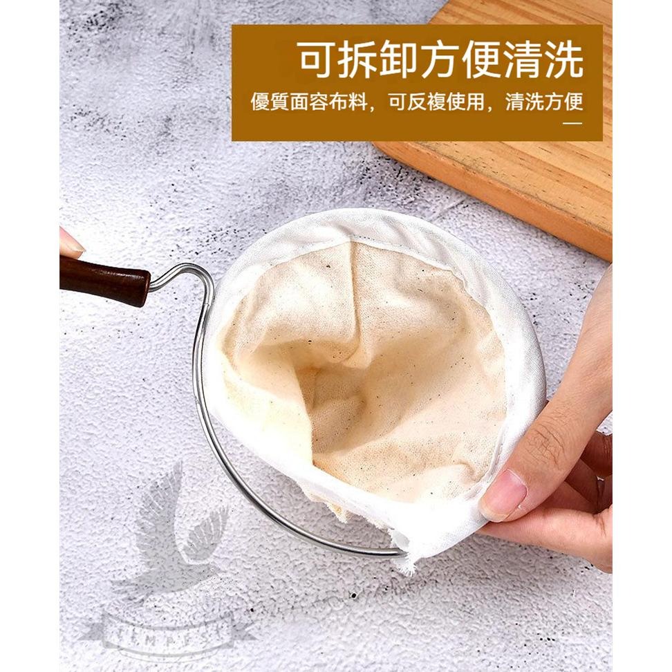 【法蘭手沖】手沖法蘭絨濾網 法蘭絨手柄咖啡濾布 法蘭絨濾布 手沖濾網 法蘭絨 手沖咖啡濾網 手沖濾網 手沖咖啡濾布 咖啡-細節圖6