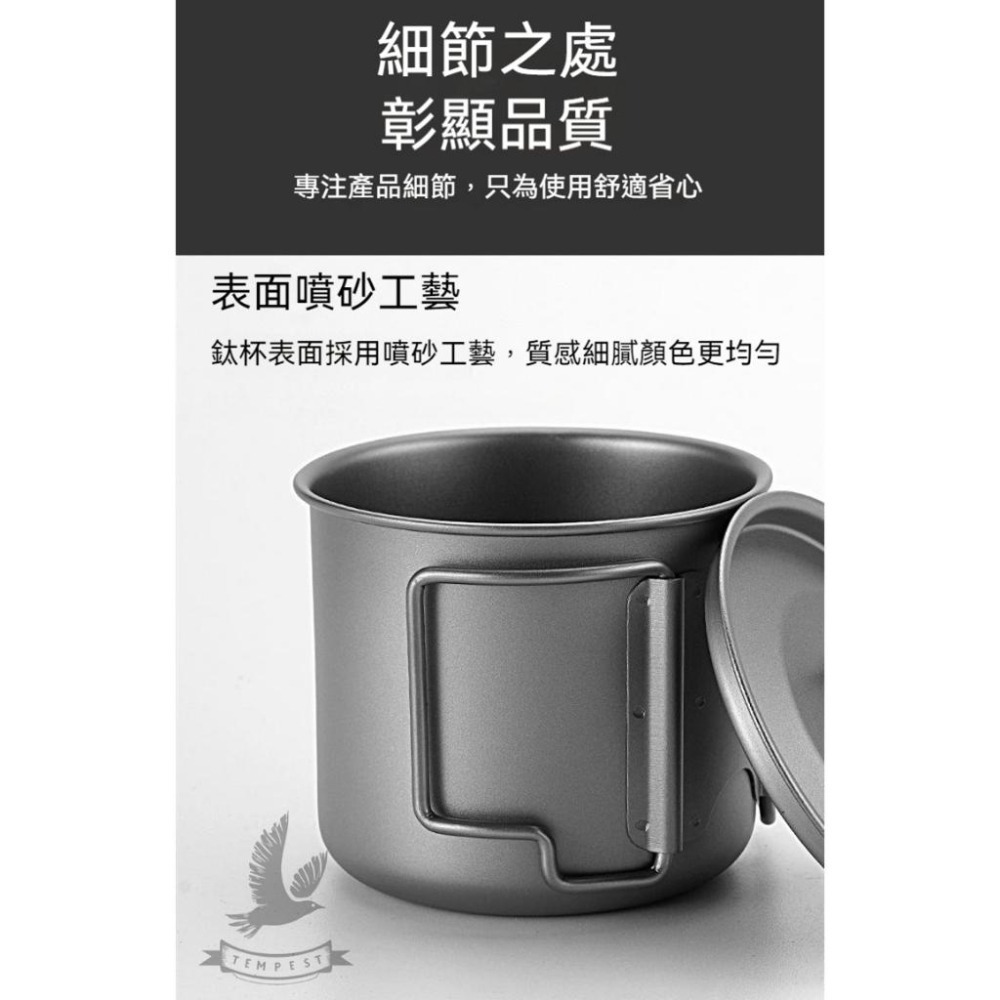 【附贈蓋子】純鈦輕量雙把手水杯 鈦杯 鈦金屬杯 登山鈦杯 露營鈦杯 鈦餐具 雪峰鈦杯 環保杯 登山杯子 露營用品 鈦水杯-細節圖4