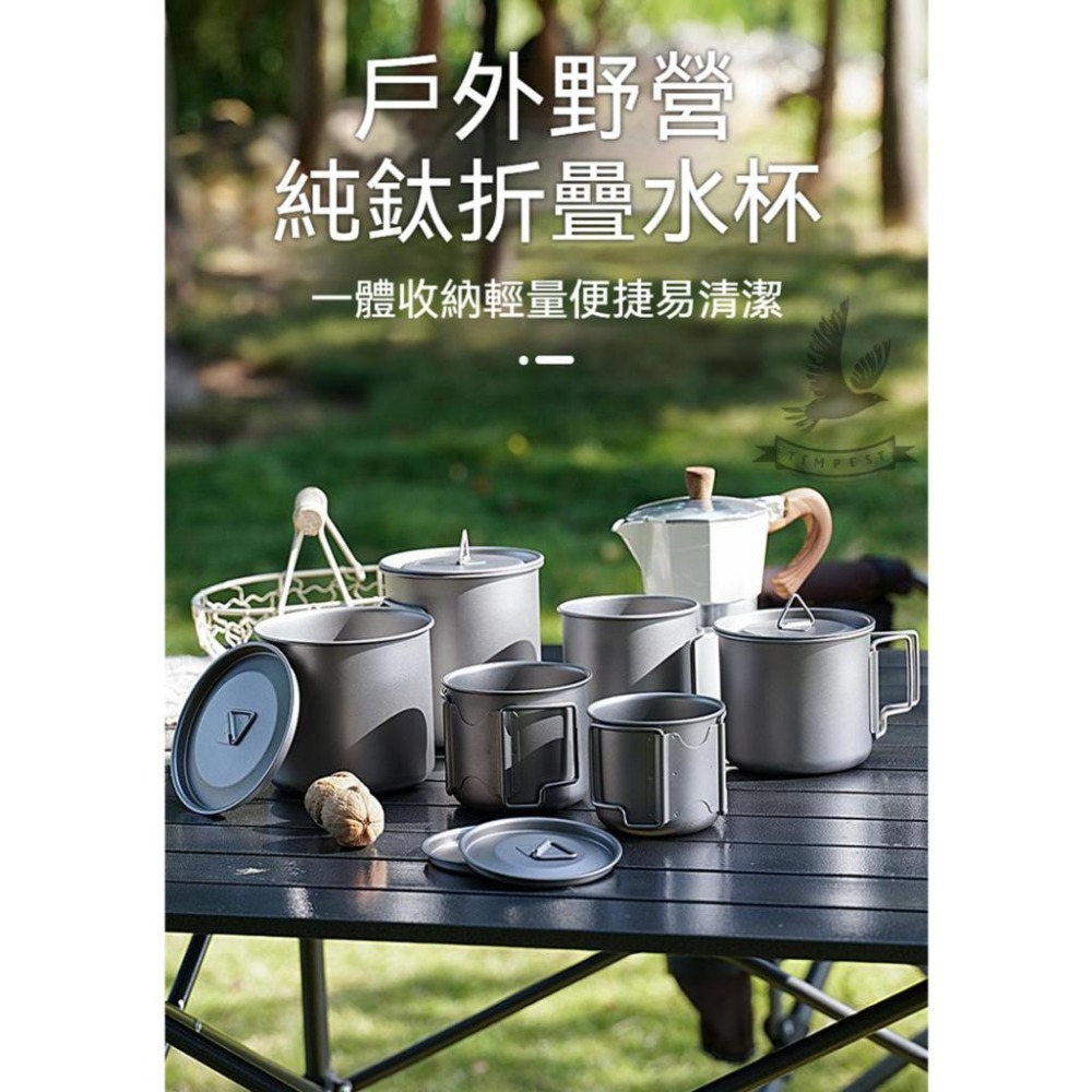 【附贈蓋子】純鈦輕量雙把手水杯 鈦杯 鈦金屬杯 登山鈦杯 露營鈦杯 鈦餐具 雪峰鈦杯 環保杯 登山杯子 露營用品 鈦水杯-細節圖7