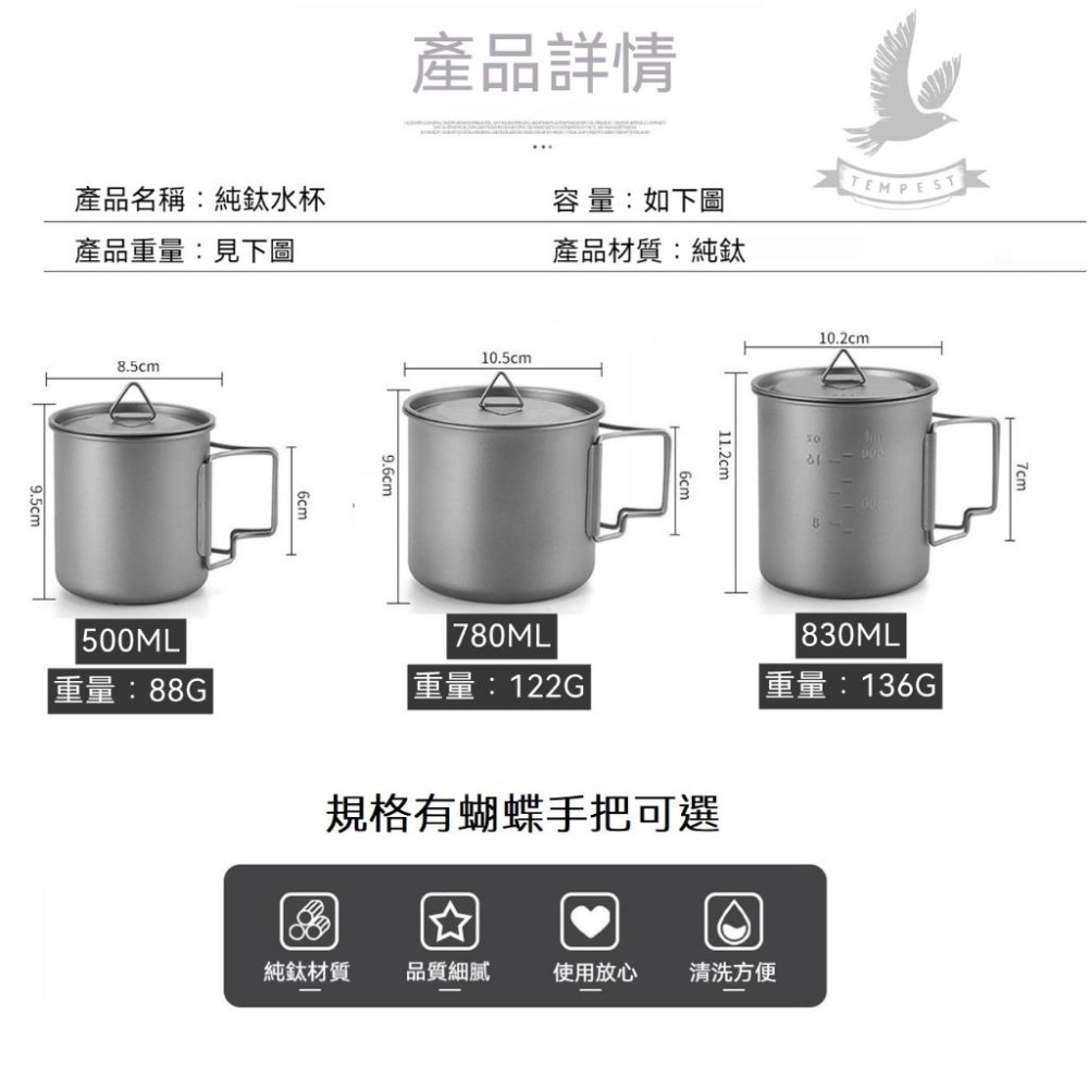 【附贈蓋子】純鈦輕量雙把手水杯 鈦杯 鈦金屬杯 登山鈦杯 露營鈦杯 鈦餐具 雪峰鈦杯 環保杯 登山杯子 露營用品 鈦水杯-細節圖9