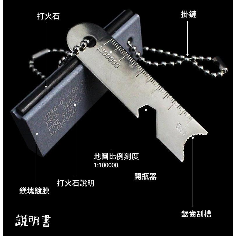 【取火神器】鎂塊打火石 打火石鎂棒 打火棒 鎂棒 取火工具 點火器 生火 火種 鎂塊 荒野求生 野外裝備 露營野炊 露營-細節圖2