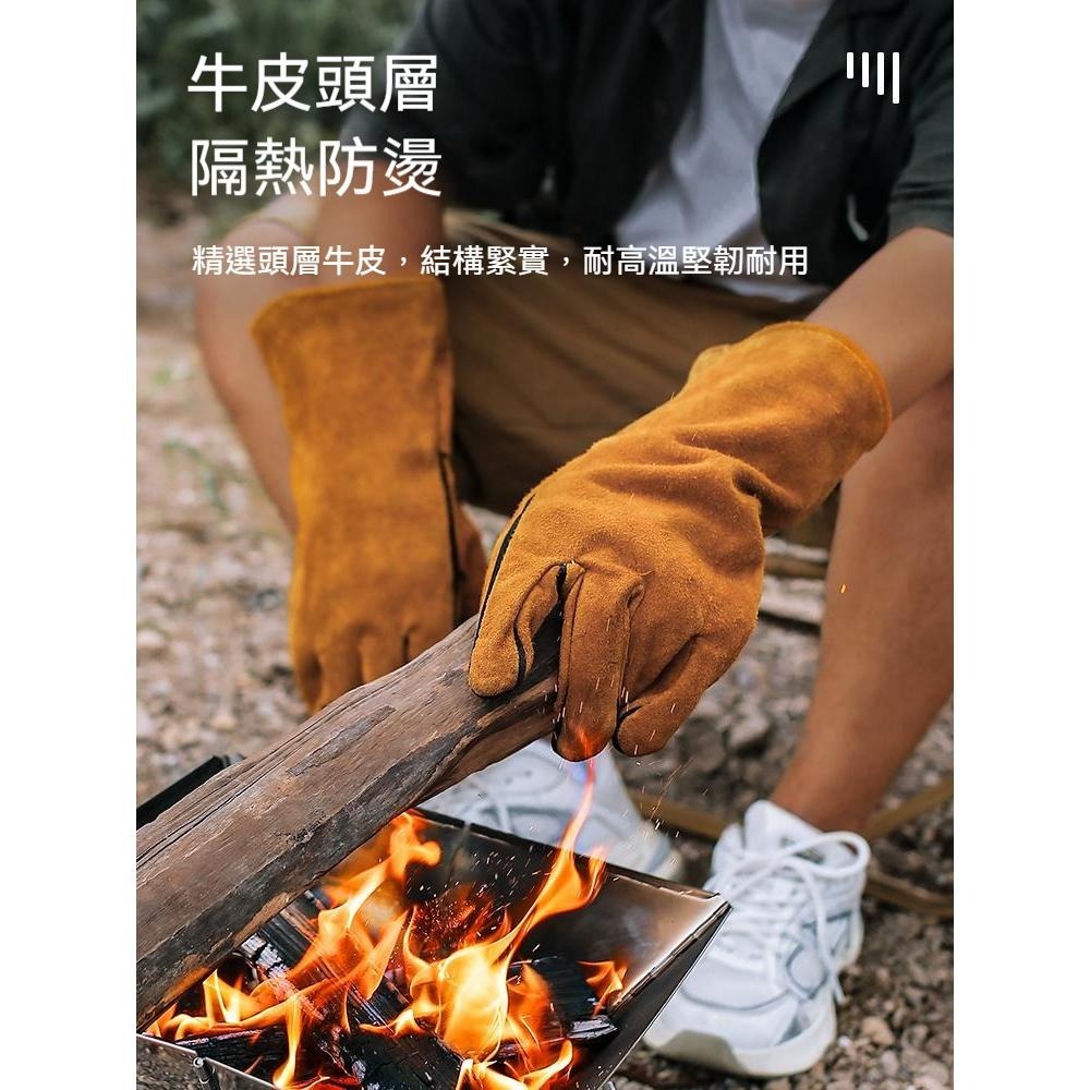 【800度耐高溫】防燙手套 耐熱手套 露營手套 耐高溫手套 烘培手套 防割手套 生火手套 隔熱 耐磨 牛皮 野炊 生火-細節圖2