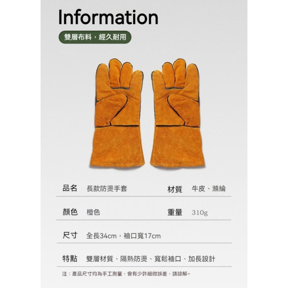 【800度耐高溫】防燙手套 耐熱手套 露營手套 耐高溫手套 烘培手套 防割手套 生火手套 隔熱 耐磨 牛皮 野炊 生火-細節圖8