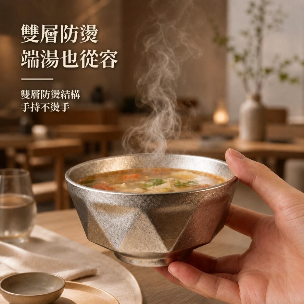 TEMPEST 純鈦隔熱碗 310ML 純鈦碗 鈦合金碗 鈦合金隔熱碗 純鈦雙層碗 鈦碗 鈦餐碗 湯碗 飯碗 料理碗-細節圖3