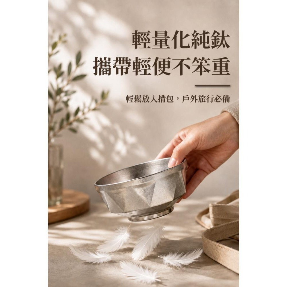 TEMPEST 純鈦隔熱碗 310ML 純鈦碗 鈦合金碗 鈦合金隔熱碗 純鈦雙層碗 鈦碗 鈦餐碗 湯碗 飯碗 料理碗-細節圖4