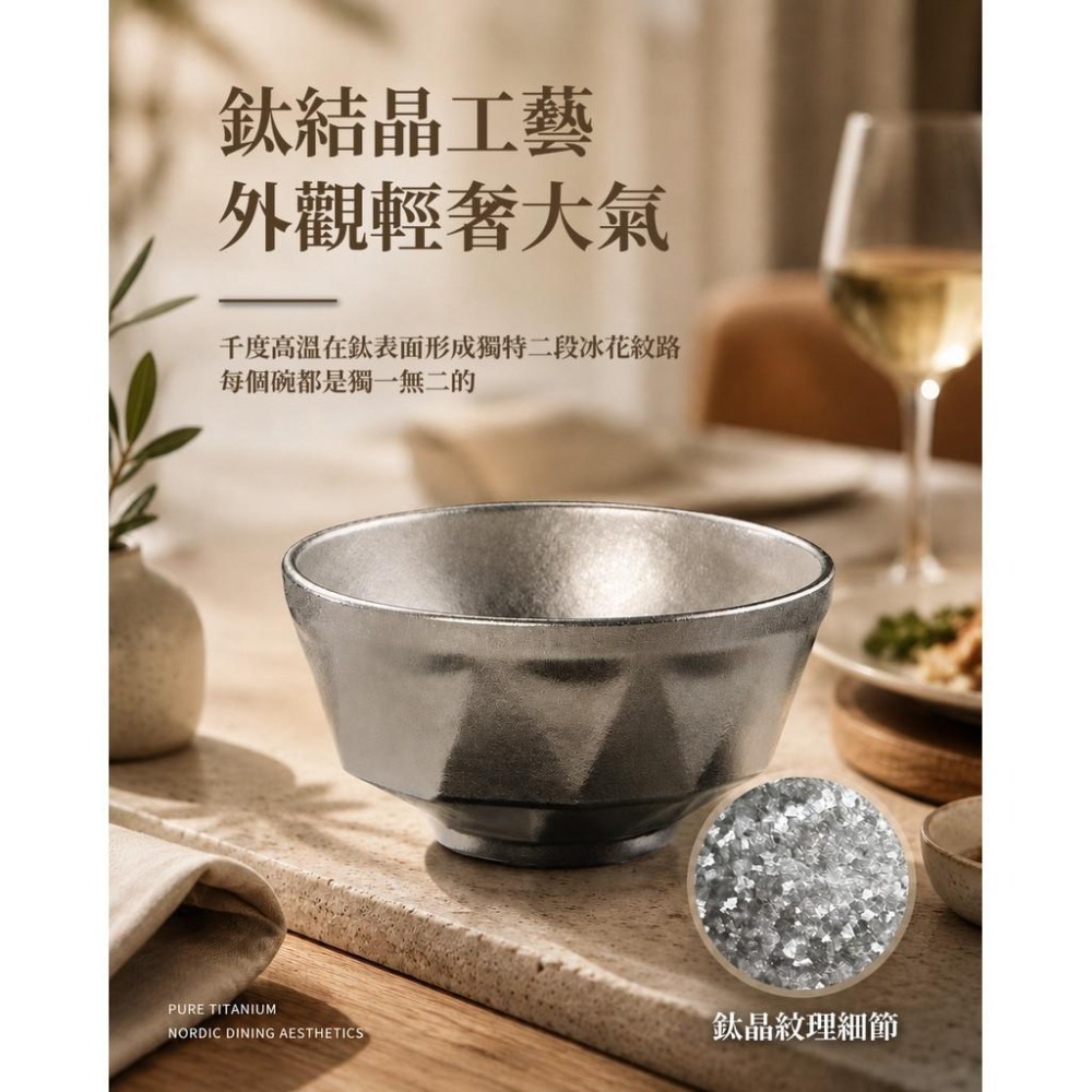 TEMPEST 純鈦隔熱碗 310ML 純鈦碗 鈦合金碗 鈦合金隔熱碗 純鈦雙層碗 鈦碗 鈦餐碗 湯碗 飯碗 料理碗-細節圖5