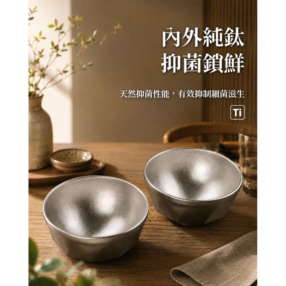 TEMPEST 純鈦隔熱碗 310ML 純鈦碗 鈦合金碗 鈦合金隔熱碗 純鈦雙層碗 鈦碗 鈦餐碗 湯碗 飯碗 料理碗-細節圖8