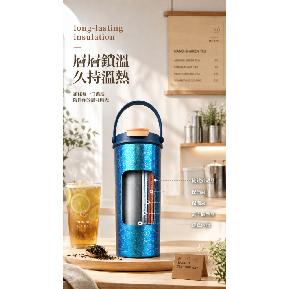 TEMPEST 純鈦咖啡杯 600ml 鈦金屬保溫杯 雙飲隨行杯 提把真空杯 鈦杯 隨身杯 咖啡隨行杯 戶外保溫杯-細節圖9