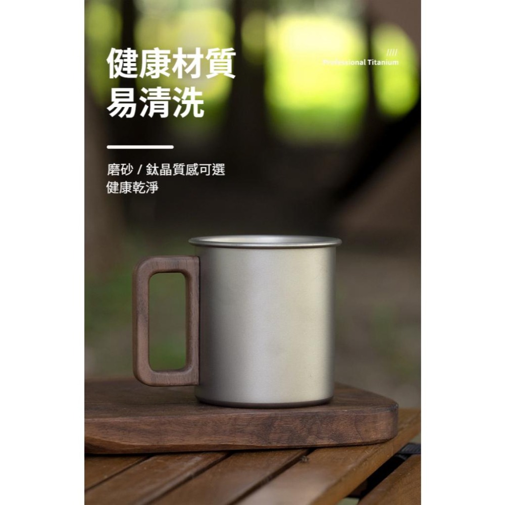 TEMPEST 純鈦木柄杯 300~450ml 純鈦咖啡杯 純鈦馬克杯 純鈦手柄杯 純鈦茶杯 純鈦水杯 純鈦木把手杯-細節圖3