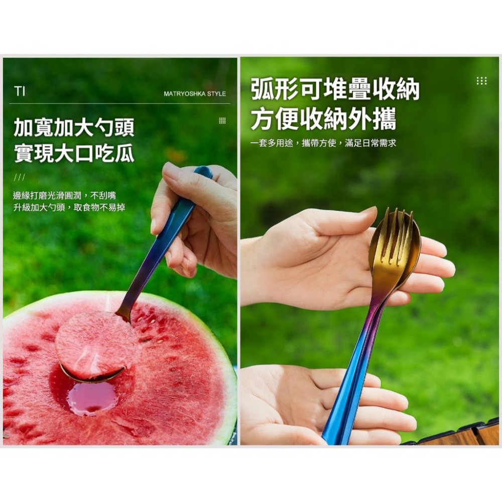 TEMPEST 純鈦烤藍餐具組 2/3/4件組 純鈦餐具組 彩鈦餐具 露營旅行餐具 鈦餐具 鈦合金餐具組 烤藍餐具組-細節圖4