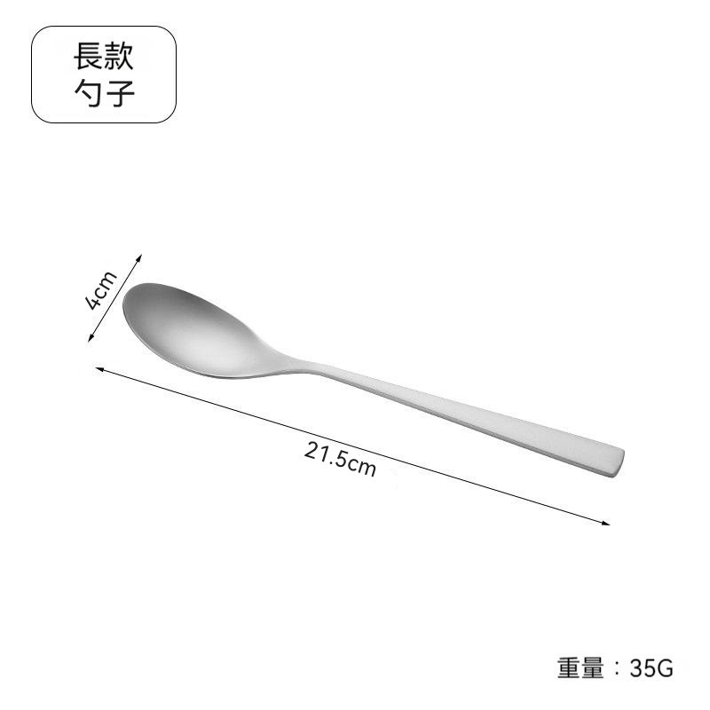 【鈦勺子】【21.5cm】長款