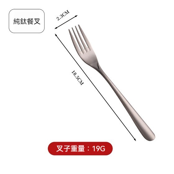 TEMPEST 純鈦餐具組 鈦合金餐具 純鈦餐具勺 鈦合金餐具組 鈦合金餐具 鈦餐具 鈦餐具套組 純鈦餐勺 純鈦餐盒組-規格圖9