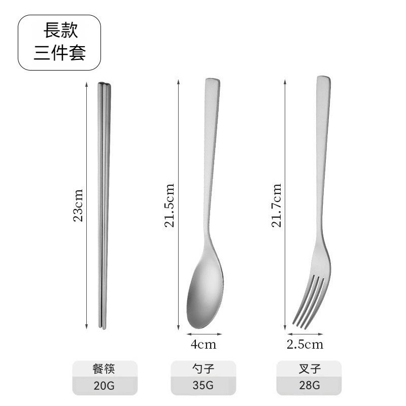 【長款組三套件】+ 贈收納餐盒