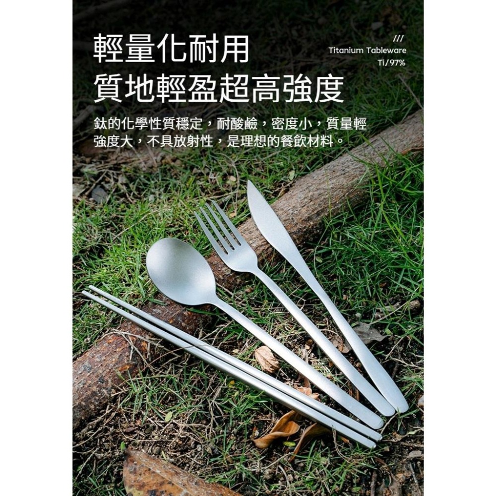 TEMPEST 純鈦餐具 21.5x23cm 韓式鈦金屬餐具 純鈦餐具組 純鈦餐具湯匙組 健康環保餐具組 鈦合金餐具組-細節圖3