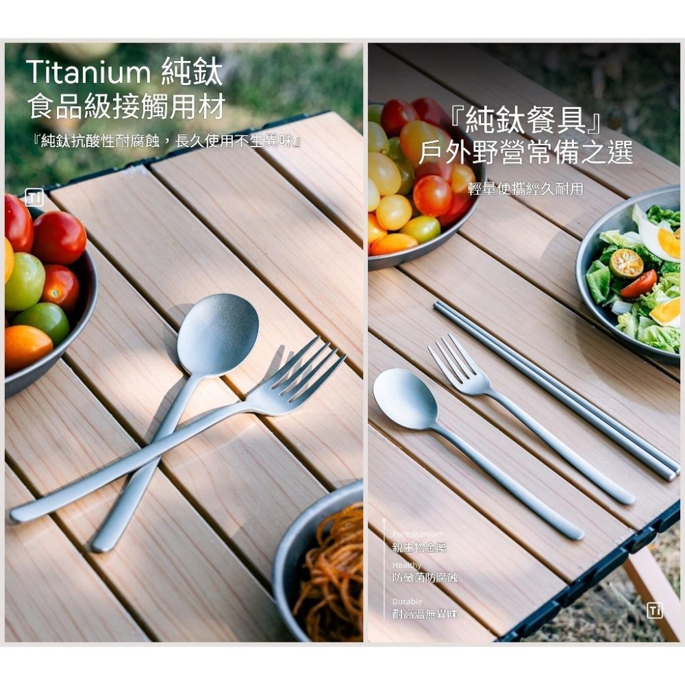 TEMPEST 純鈦餐具 21.5x23cm 韓式鈦金屬餐具 純鈦餐具組 純鈦餐具湯匙組 健康環保餐具組 鈦合金餐具組-細節圖8