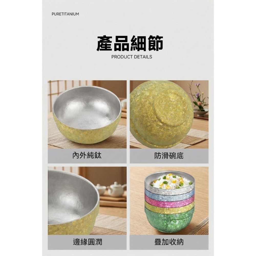 TEMPEST 純鈦冰晶碗 450ML 純鈦碗 純鈦湯碗 純鈦大碗公 純鈦露營碗 純鈦戶外碗 純鈦小碗 鈦碗 碗-細節圖5
